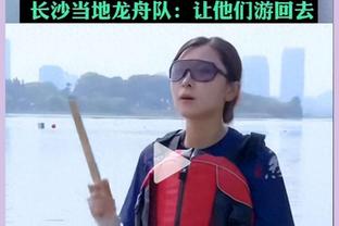 暗示什么？哈维尔：如果想让每个人高兴就不要当领导，去卖冰激凌