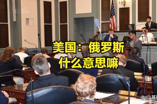 记者：曼联收购交易能否今日官宣还不明确