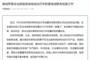 传记作者：瓜帅告诉曼城总监，不要去买前东家巴萨和拜仁的球员